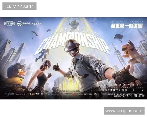 和平精英战术解析：LNG战队的控制体系与战略布局探讨